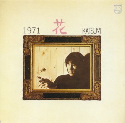 1971 花