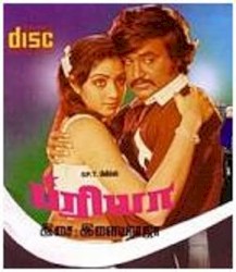 Priya