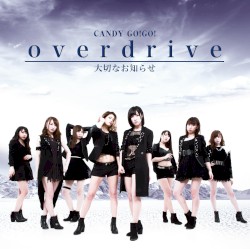overdrive / 大切なお知らせ