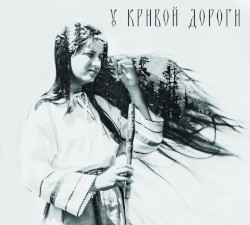 The curve of the road