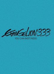 evangelion:3.0 you can (not) redo. original sound track
