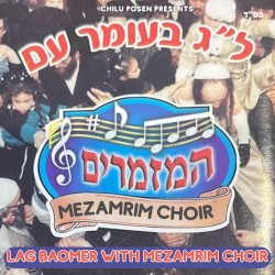 Lag Baomer with Mezamrim Choir