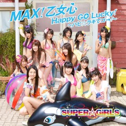 MAX!乙女心 / Happy GO Lucky! 〜ハピ☆ラキでゴー!〜