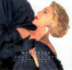 Η Φωνή & Ο Μύθος - 30 Χρόνια Τραγούδι (1977-1987)