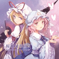 桜花幻葬曲～Symphonic Fantasum VII～