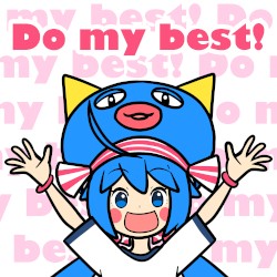 どぅーまいべすと!