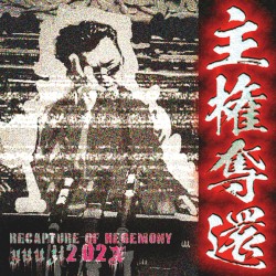 Recapture of hegemony