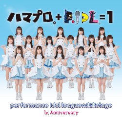 「ハマプロ。 + P.IDL =1」
