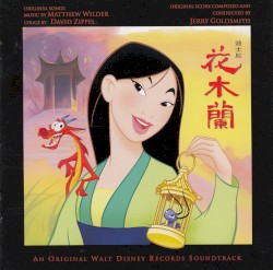 花木蘭 電影原聲帶 國際中文版