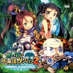 Etrian Mystery Dungeon 2 Original Soundtrack
