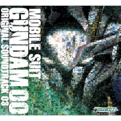 機動戦士ガンダム00 ORIGINAL SOUNDTRACK 03