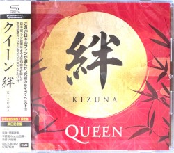 絆(Kizuna)