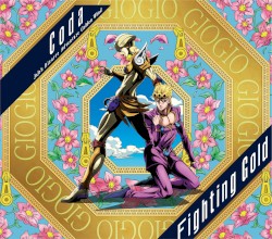 Fighting Gold