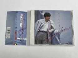 せつないほどONLY YOU