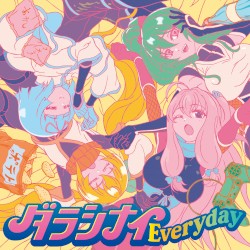 ダラシナイEveryday