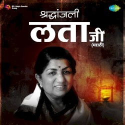 Shradhanjali Lata Ji