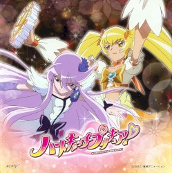 Power of Shine/MOON～月光～ATTACK