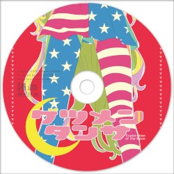 ゲツメンタンサ