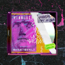 君の名前で僕を呼んで Call Me by Your Name