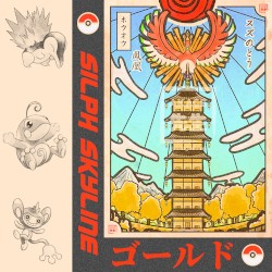 GOLD ゴールド