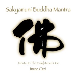Sakyamuni Buddha Mantra