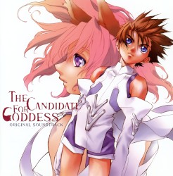 女神候補生 オリジナルサウンドトラック