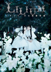 演劇女子部 ミュージカル LILIUMリリウム 少女純潔歌劇 オリジナルサウンドトラック