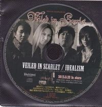 Special Sampler CD