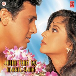 Hum Tum Pe Marte Hain