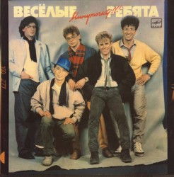 Минуточку!!!