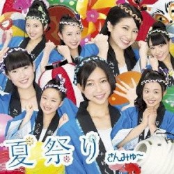 夏祭り