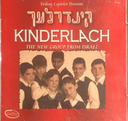 Kinderlach: The New Group From Israel