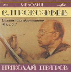 Сонаты Для Фортепиано № 1, 3, 5, 7 / Sonatas for Piano no. 1, 3, 5, 7