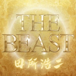 田所浩二 ベストヒットメドレー『THE BEAST』 ～演歌界の"野獣"、伝説の咆哮が今ここに～