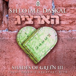 Shades of Green III (Hartzig)