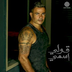 Oly Esmy