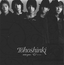 miss you / ”O” -正・反・合-