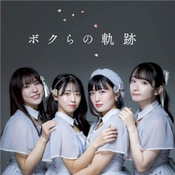 出会えたキセキ