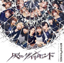 灰toダイヤモンド / Go City Go / フックの法則