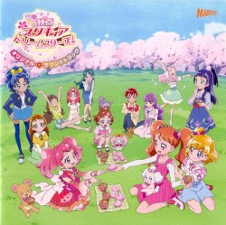 映画プリキュアドリームスターズ! オリジナル✿サウンドトラック