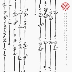 Japanese Journal, Vol. 1