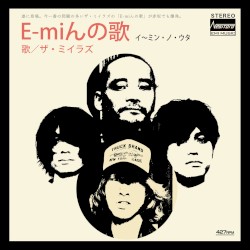 E‐miんの歌