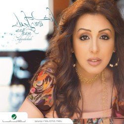 نفسي احبك