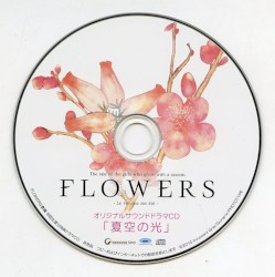 FLOWERS夏篇 -le volume sur été- オリジナルサウンドドラマCD 「夏空の光」