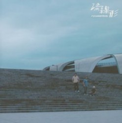 シティミュージック