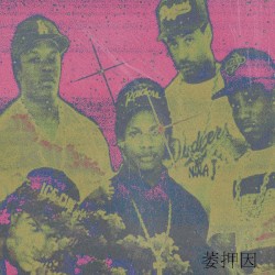 IcePath 420萎押因 - ( Ice Cube "Hello" Vaporwave Remix)