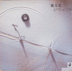 Jomon-Sho