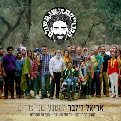 למטבע שני צדדים