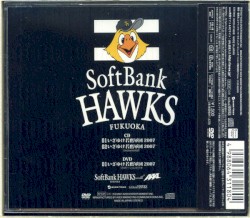 いざゆけ若鷹軍団2007