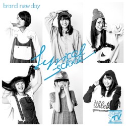 brand new day